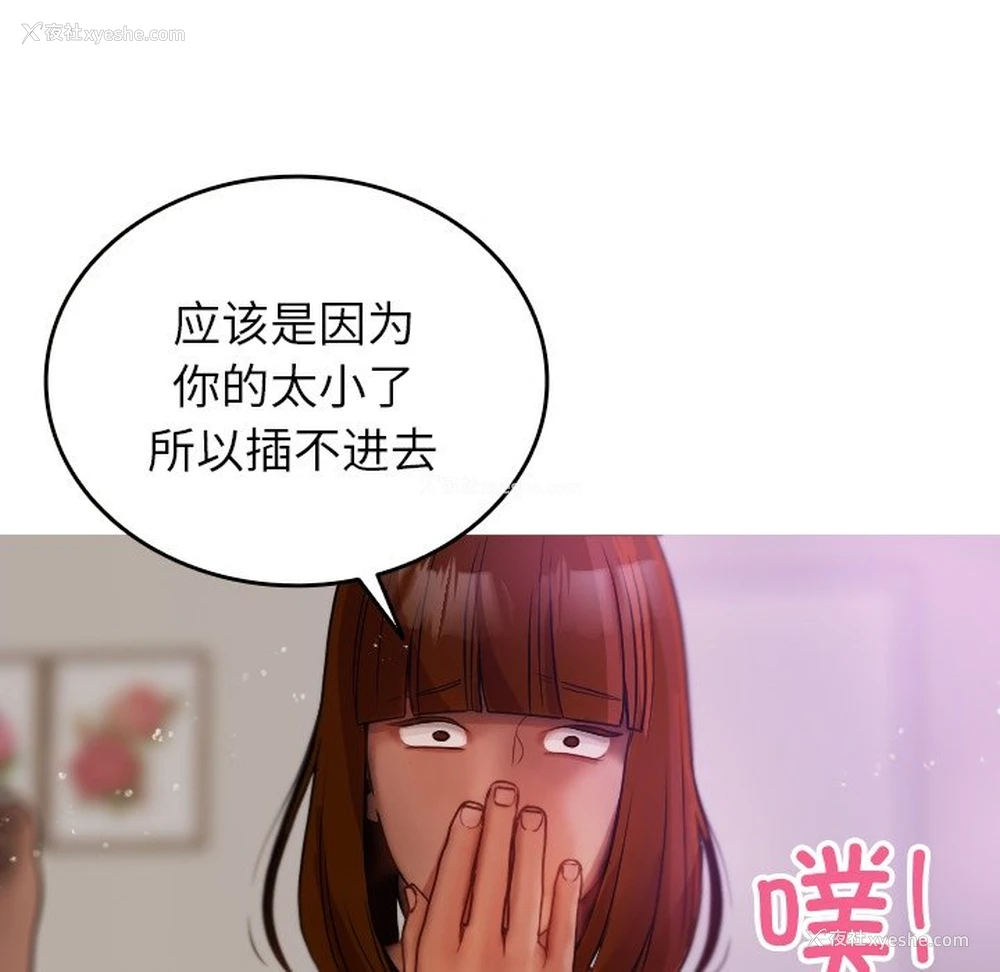 124P - 借住教授家