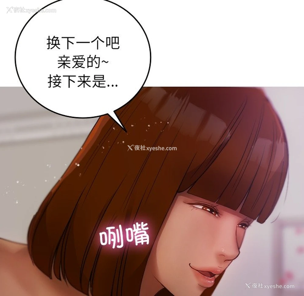 128P - 借住教授家
