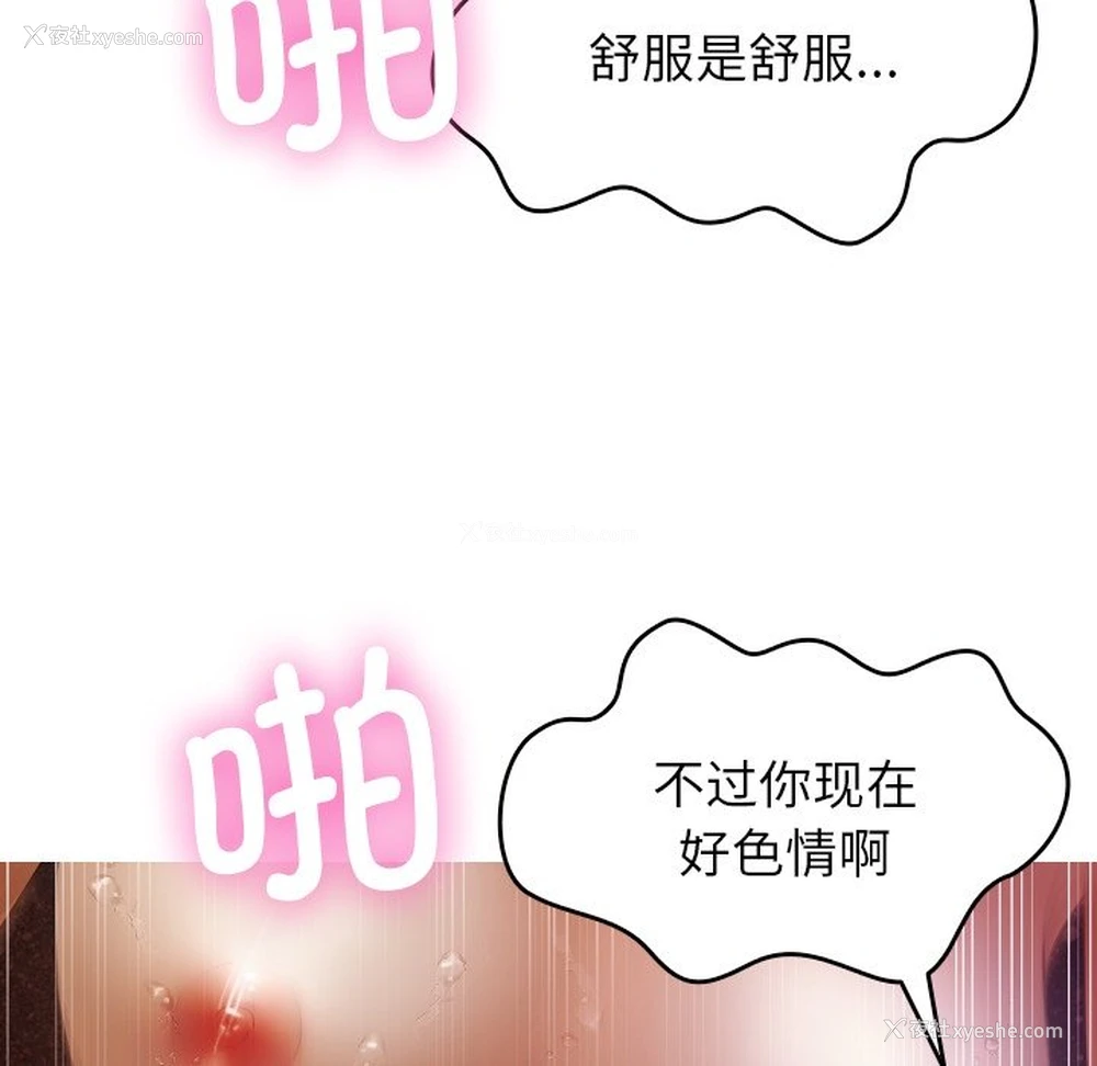 134P - 借住教授家
