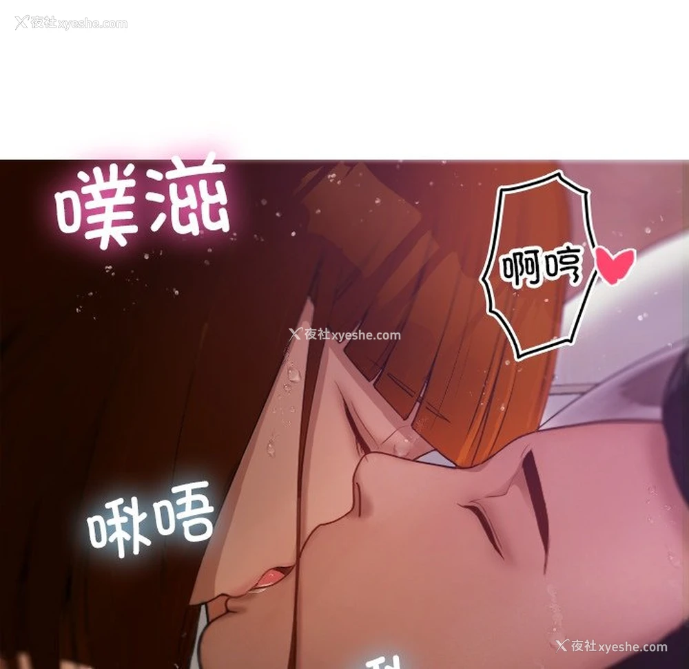 137P - 借住教授家