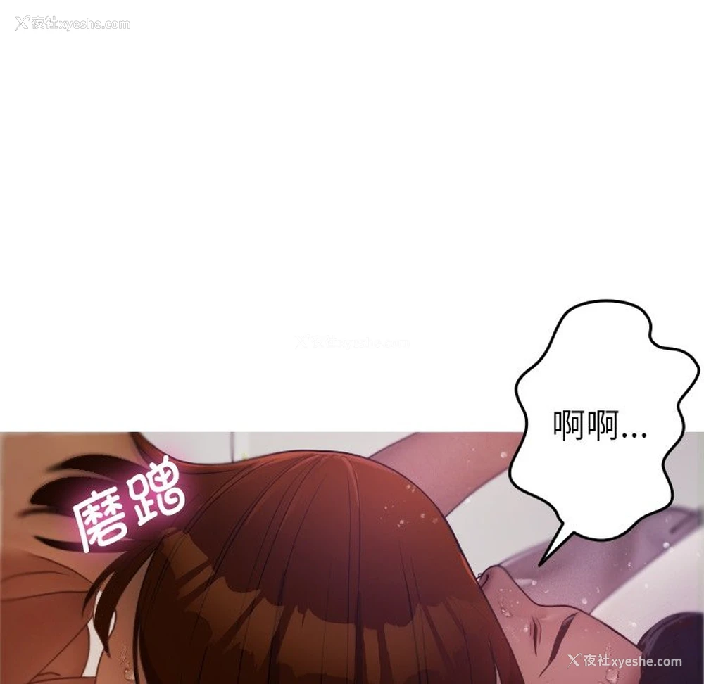141P - 借住教授家