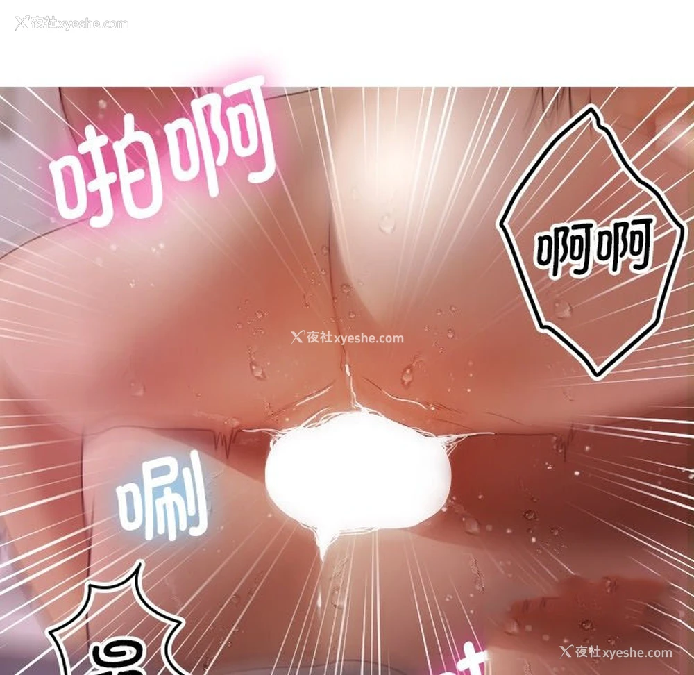 143P - 借住教授家