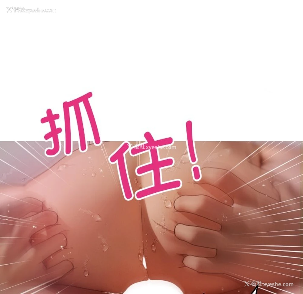 148P - 借住教授家