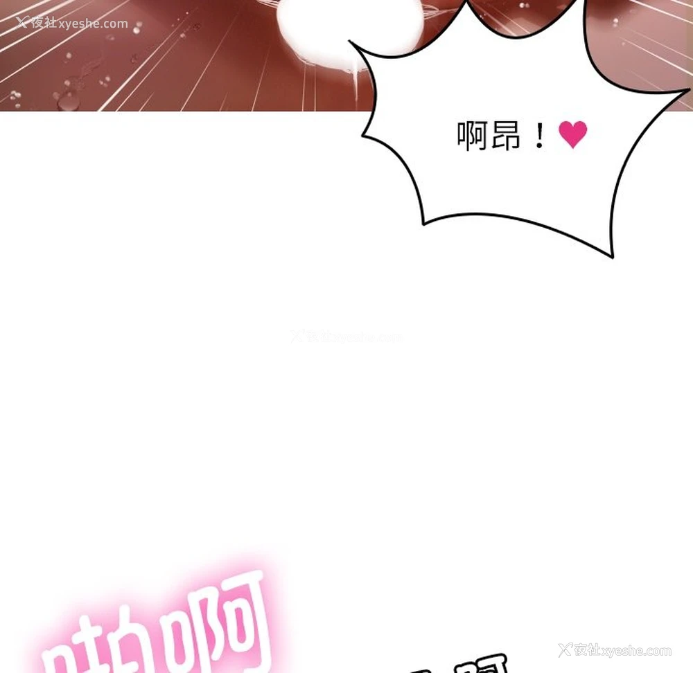 149P - 借住教授家