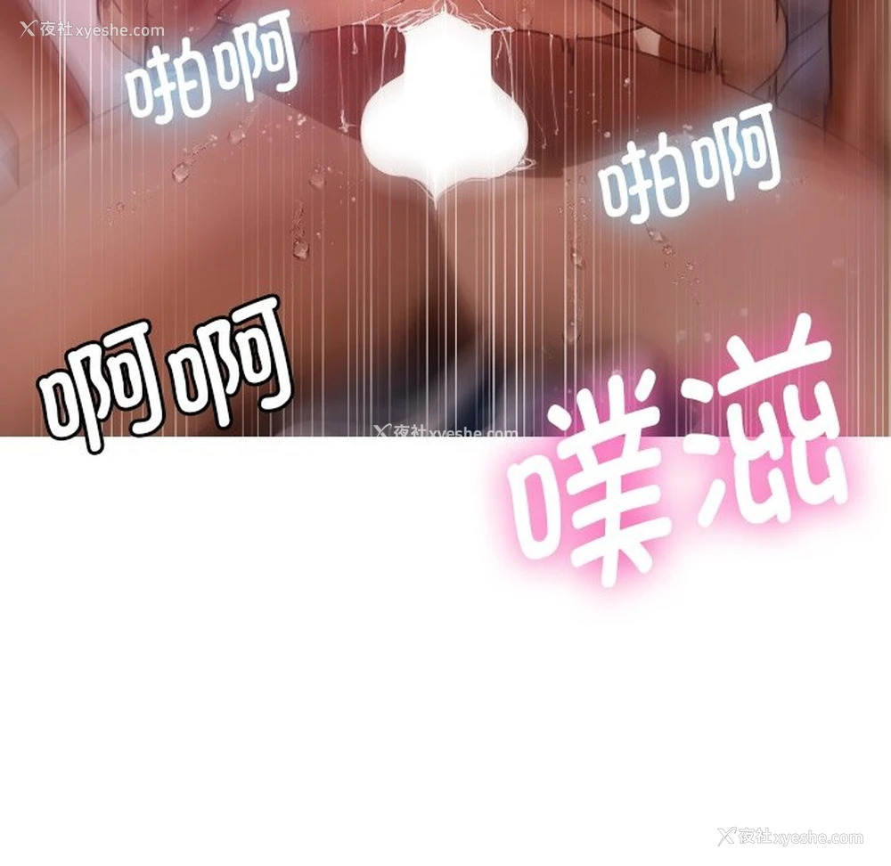151P - 借住教授家