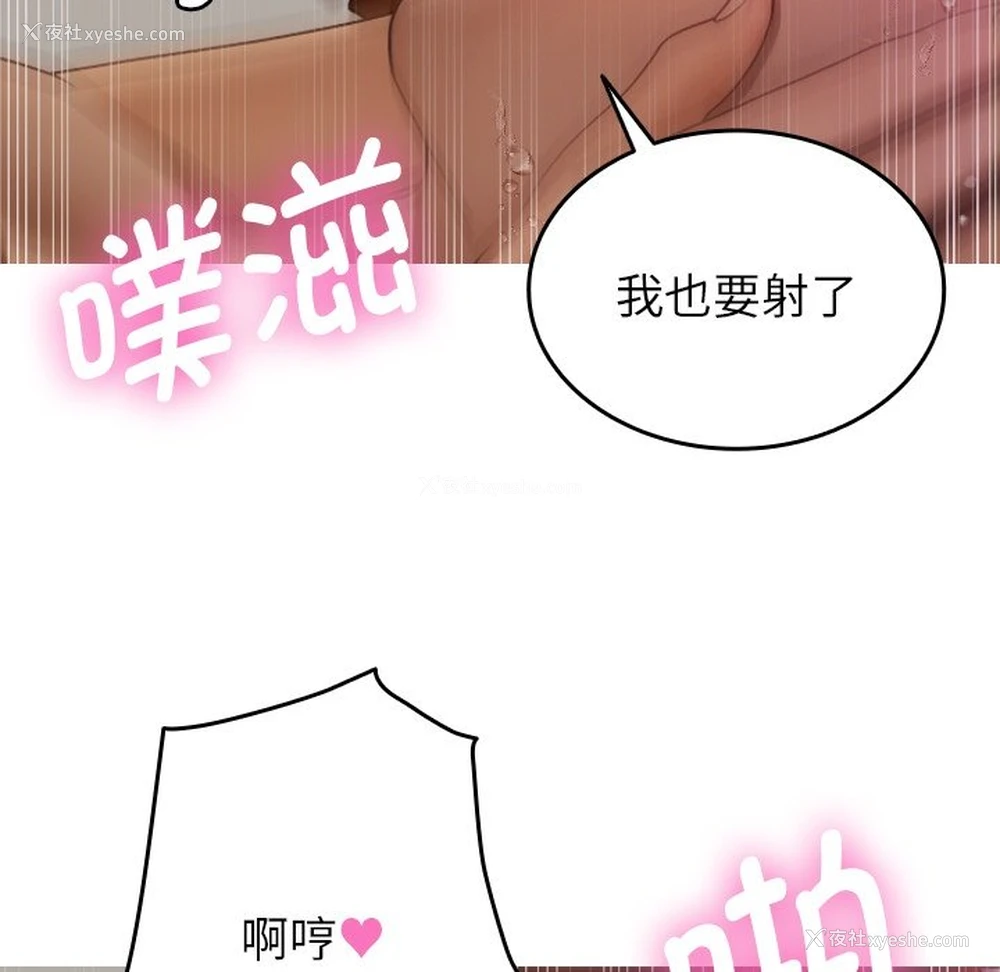 155P - 借住教授家