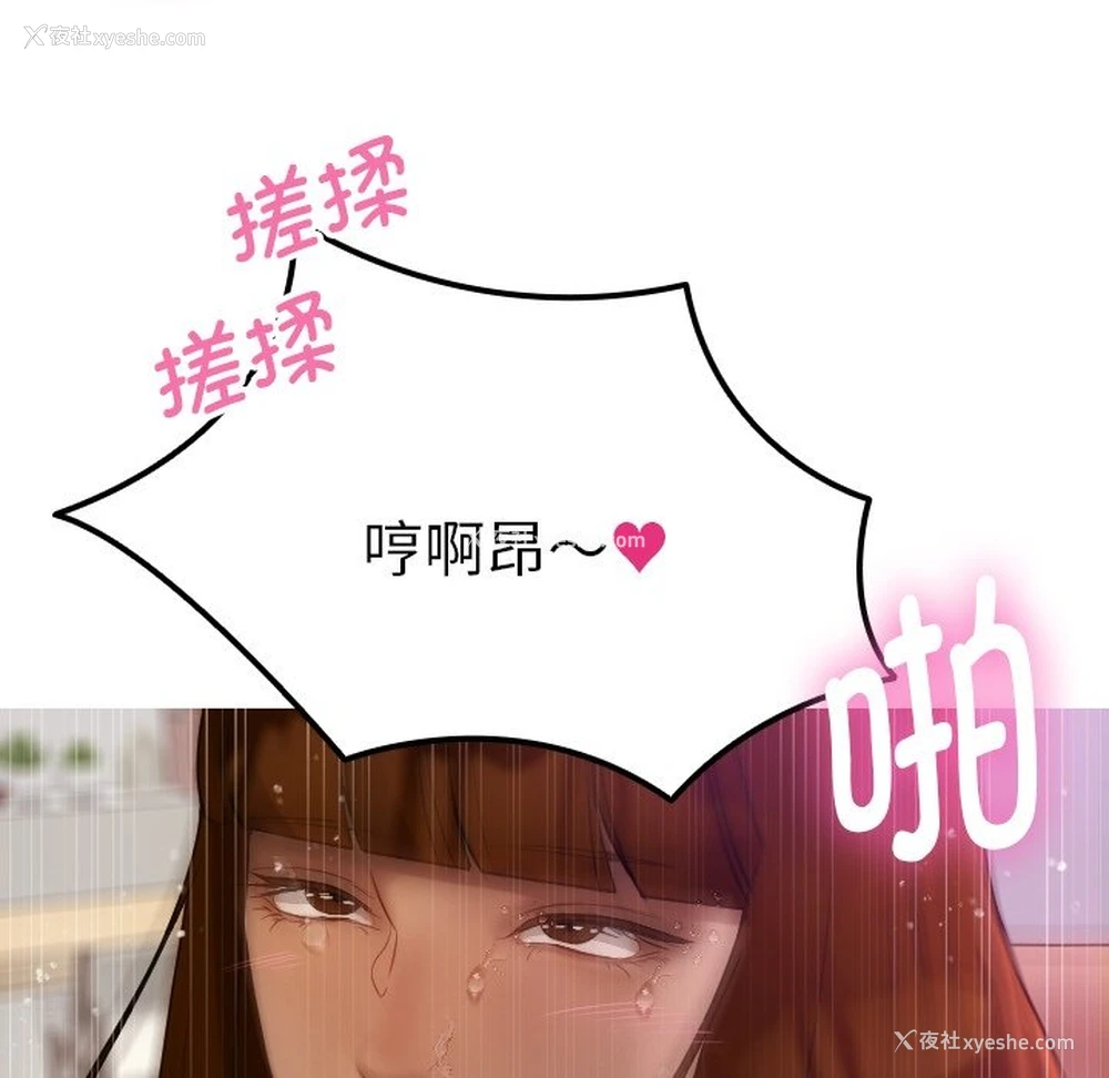 160P - 借住教授家