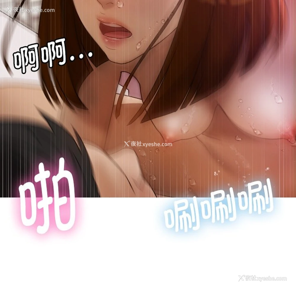 161P - 借住教授家