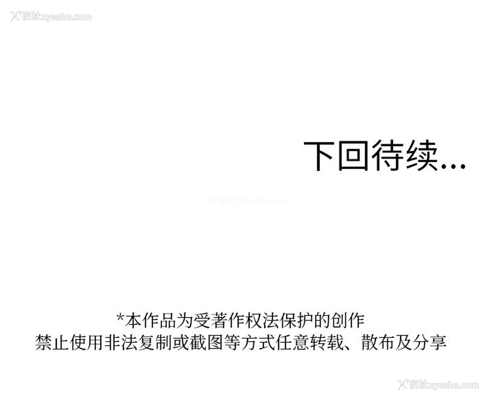 162P - 借住教授家