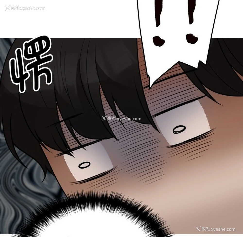 20P - 借住教授家