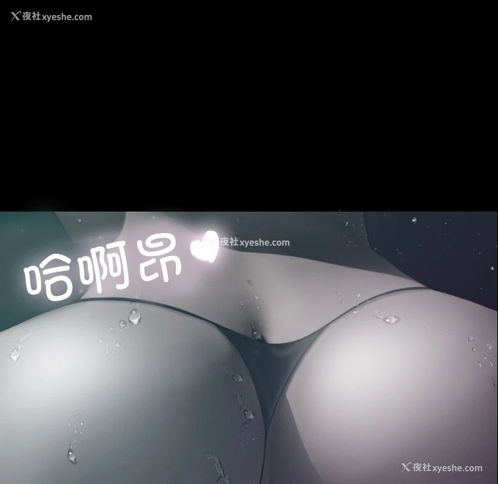 29P - 借住教授家