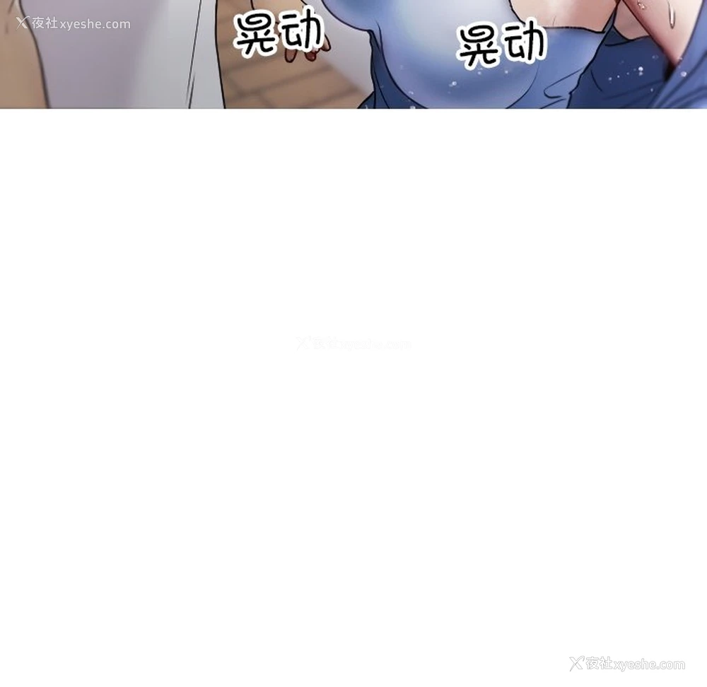 54P - 借住教授家