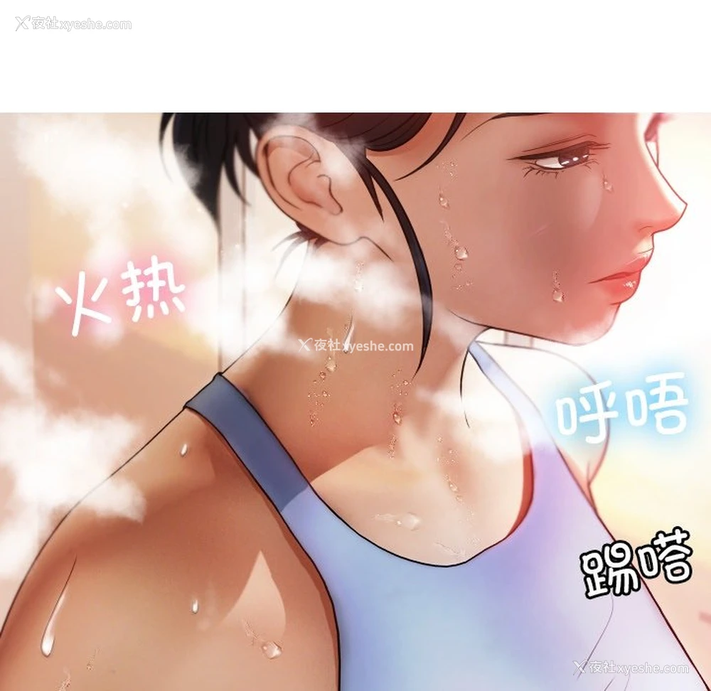 55P - 借住教授家