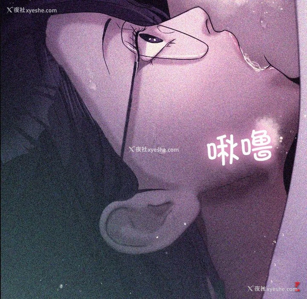 61P - 借住教授家