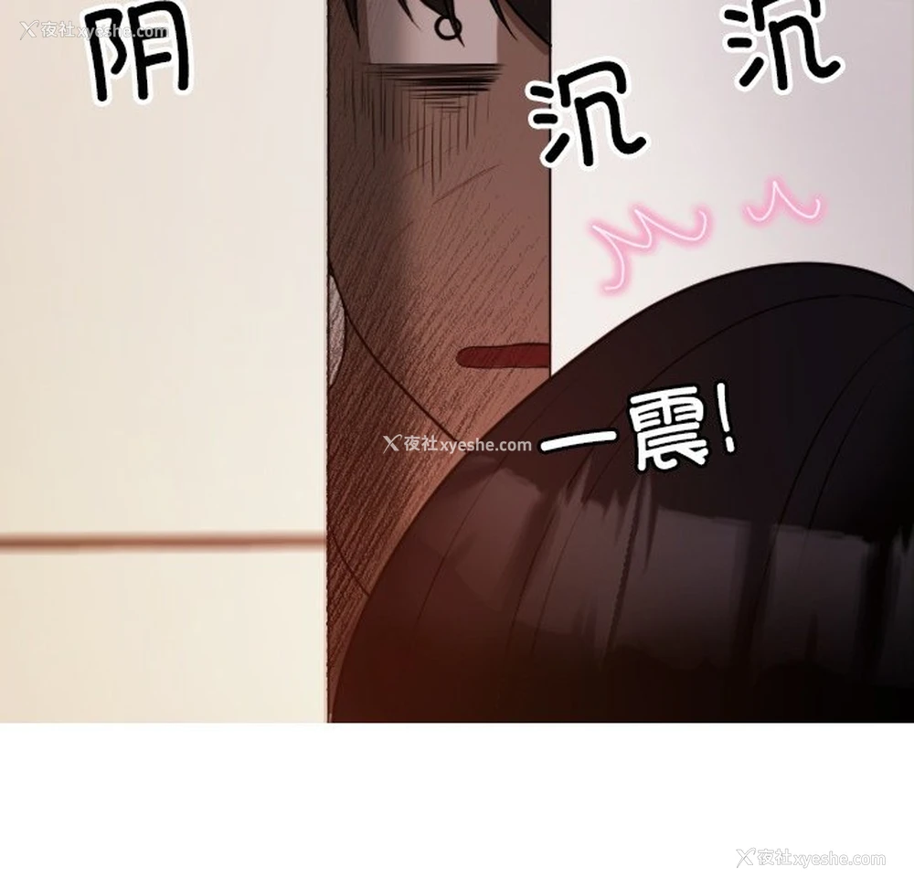 81P - 借住教授家