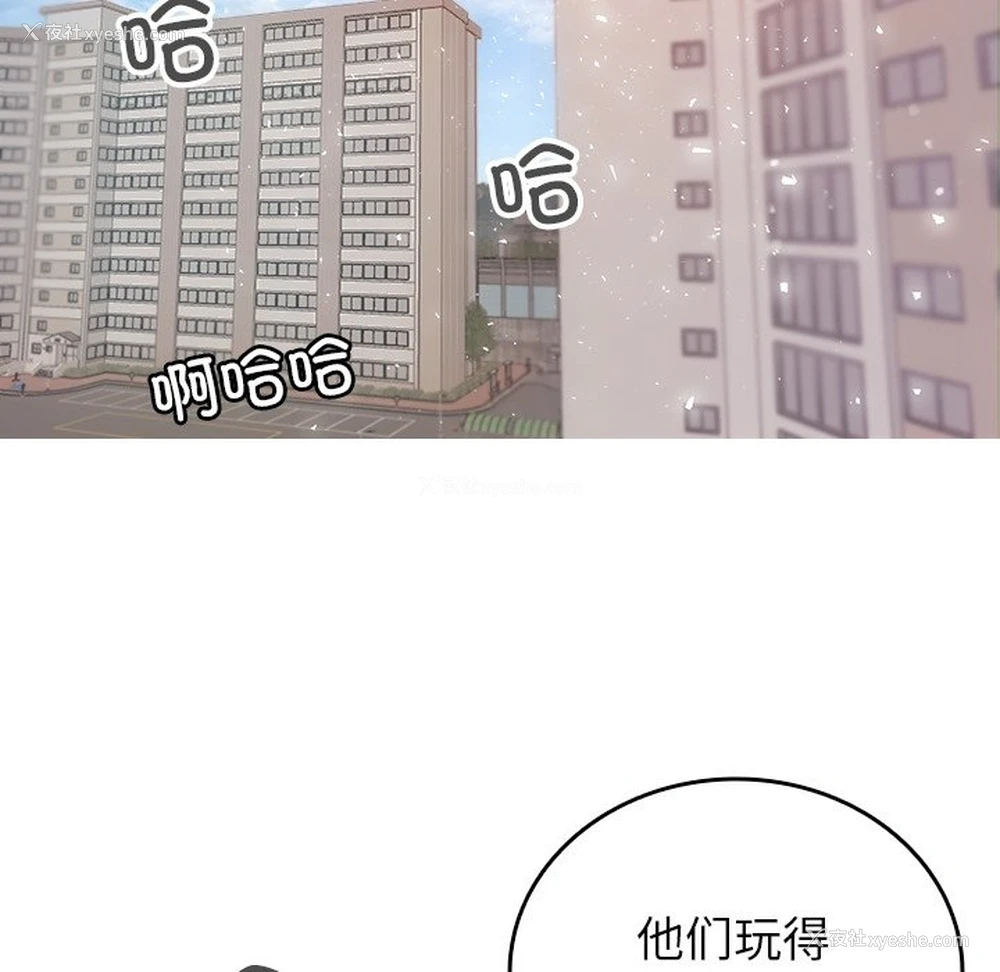 88P - 借住教授家