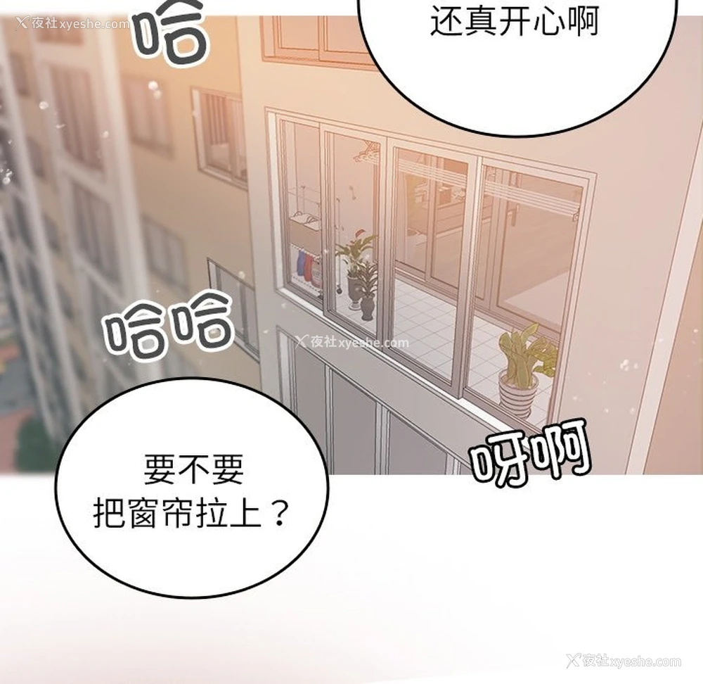 89P - 借住教授家