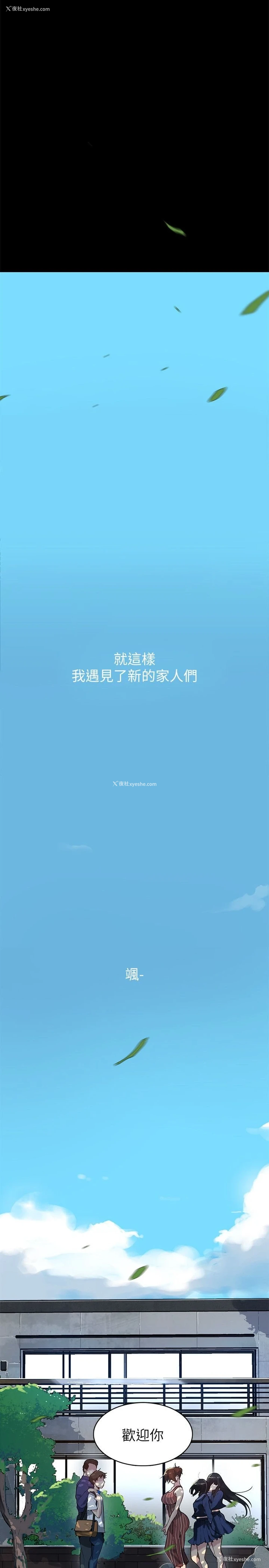 11P - 秘密教学