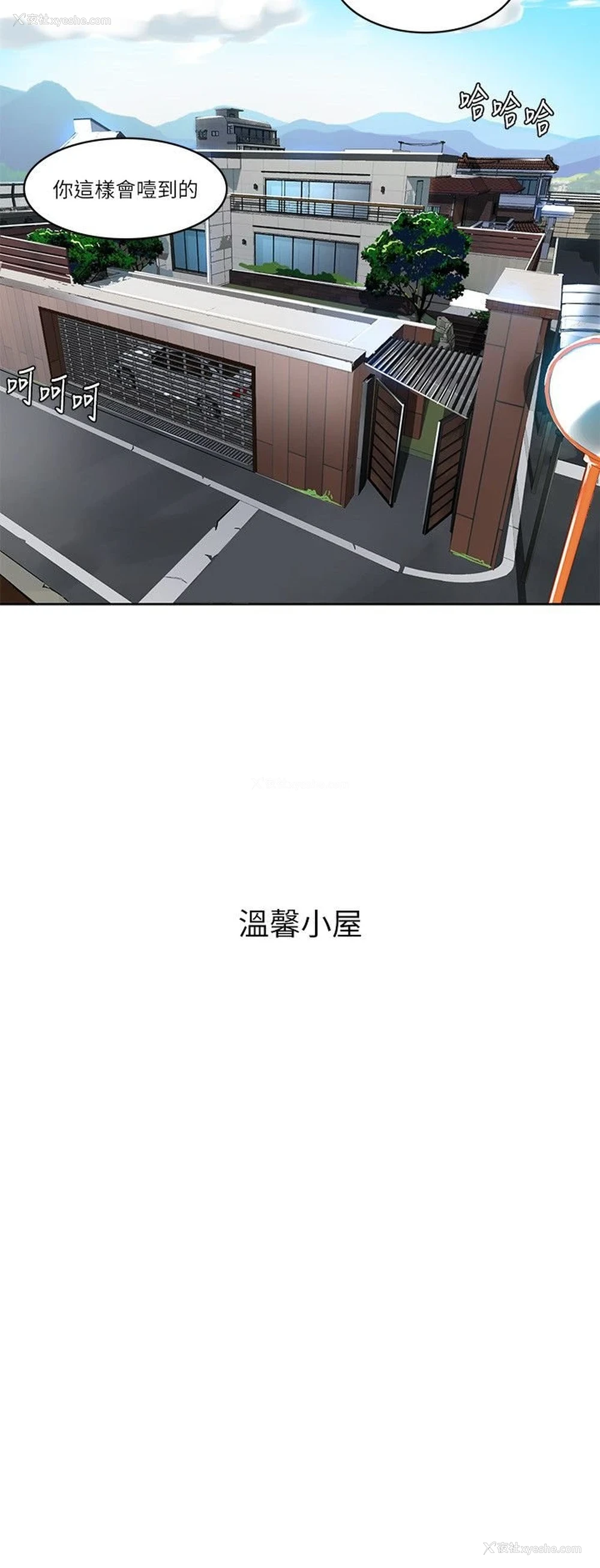 25P - 秘密教学