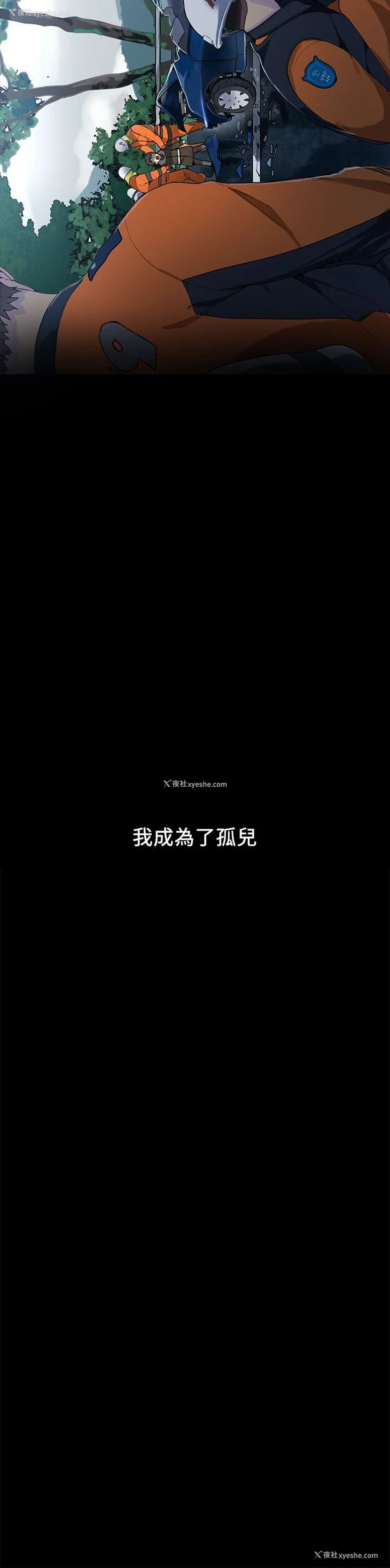 6P - 秘密教学