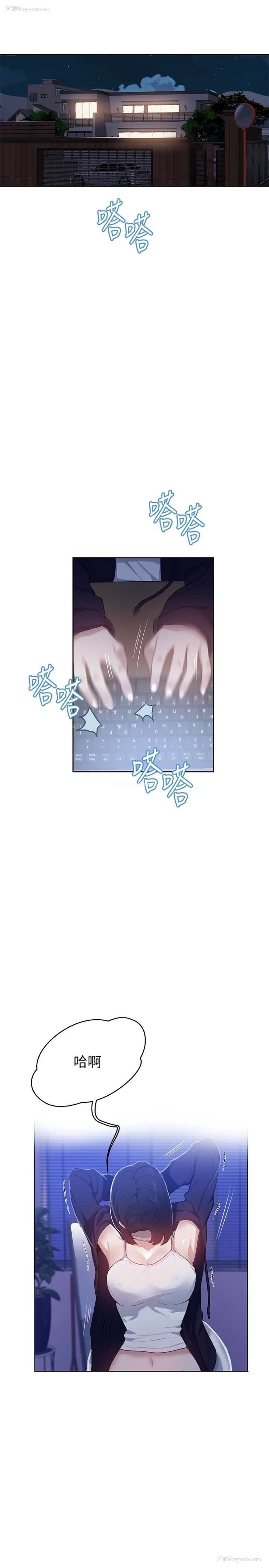 3P - 秘密教学