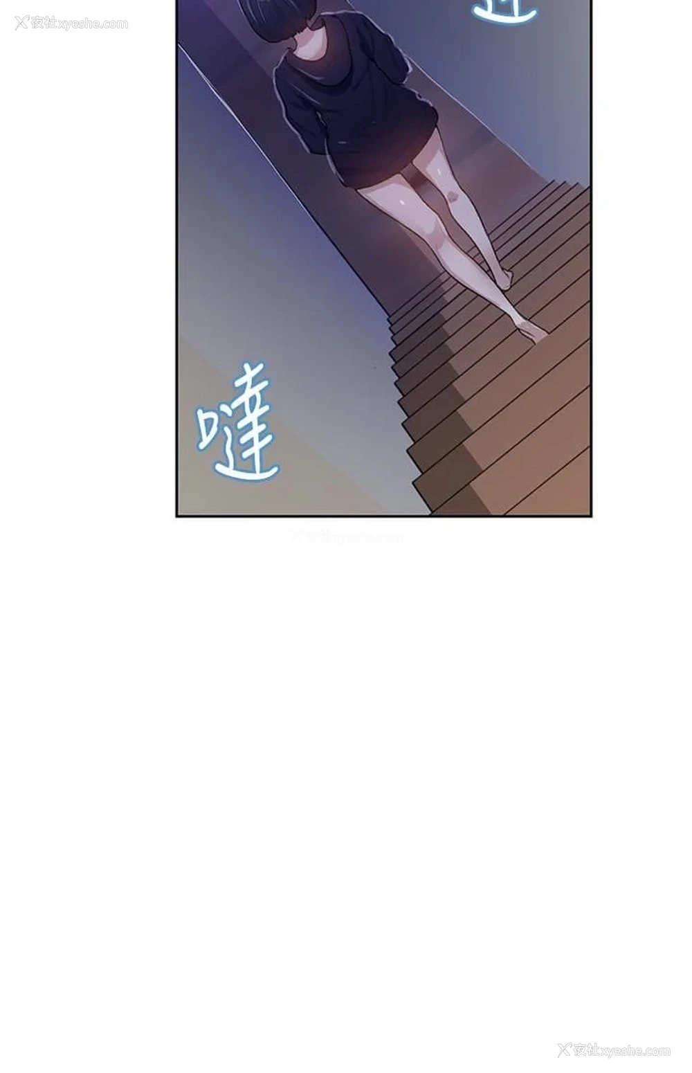 6P - 秘密教学