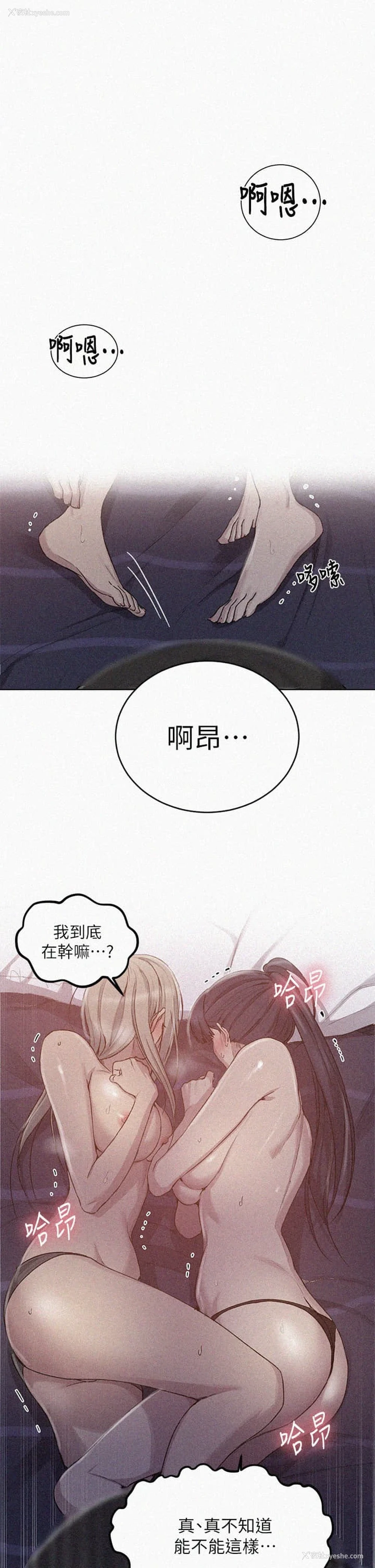 1P - 秘密教学