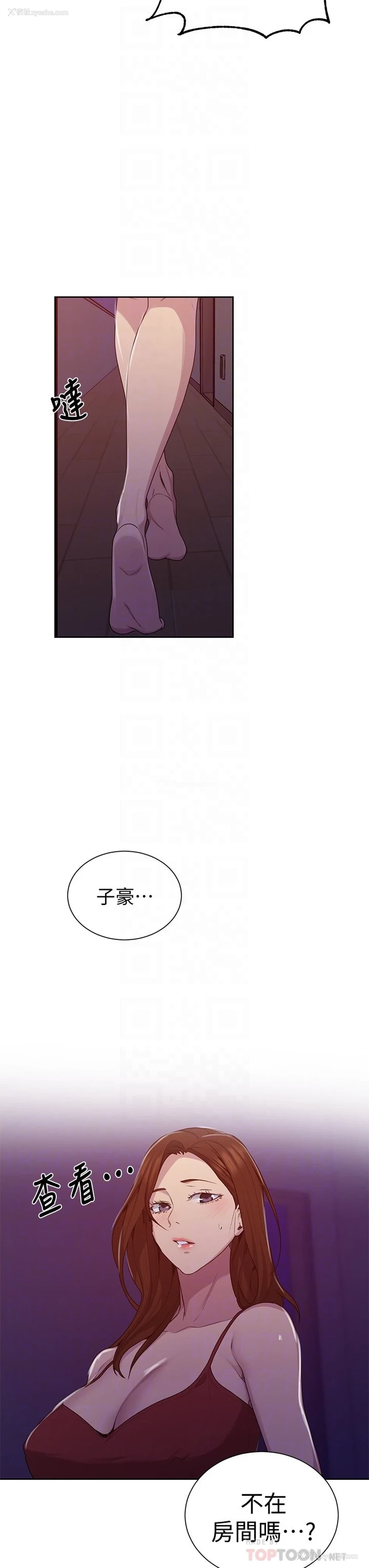 6P - 秘密教学