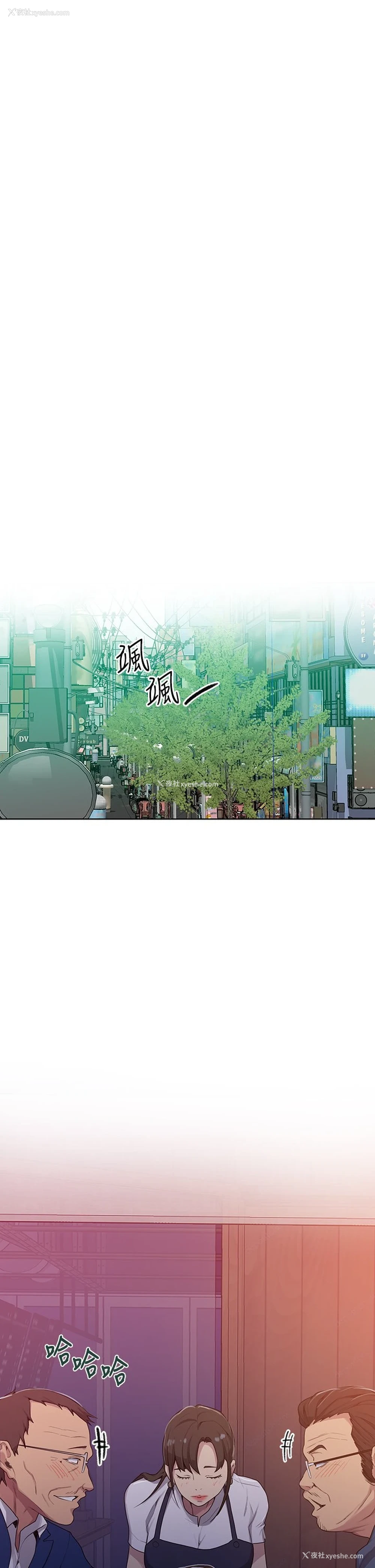 13P - 秘密教学