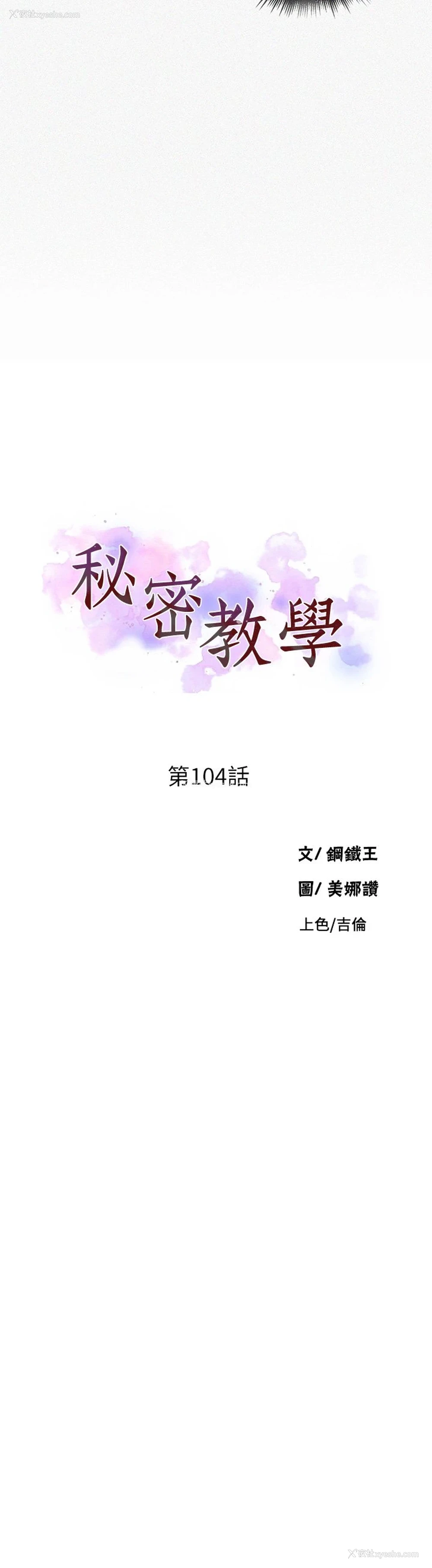 2P - 秘密教学