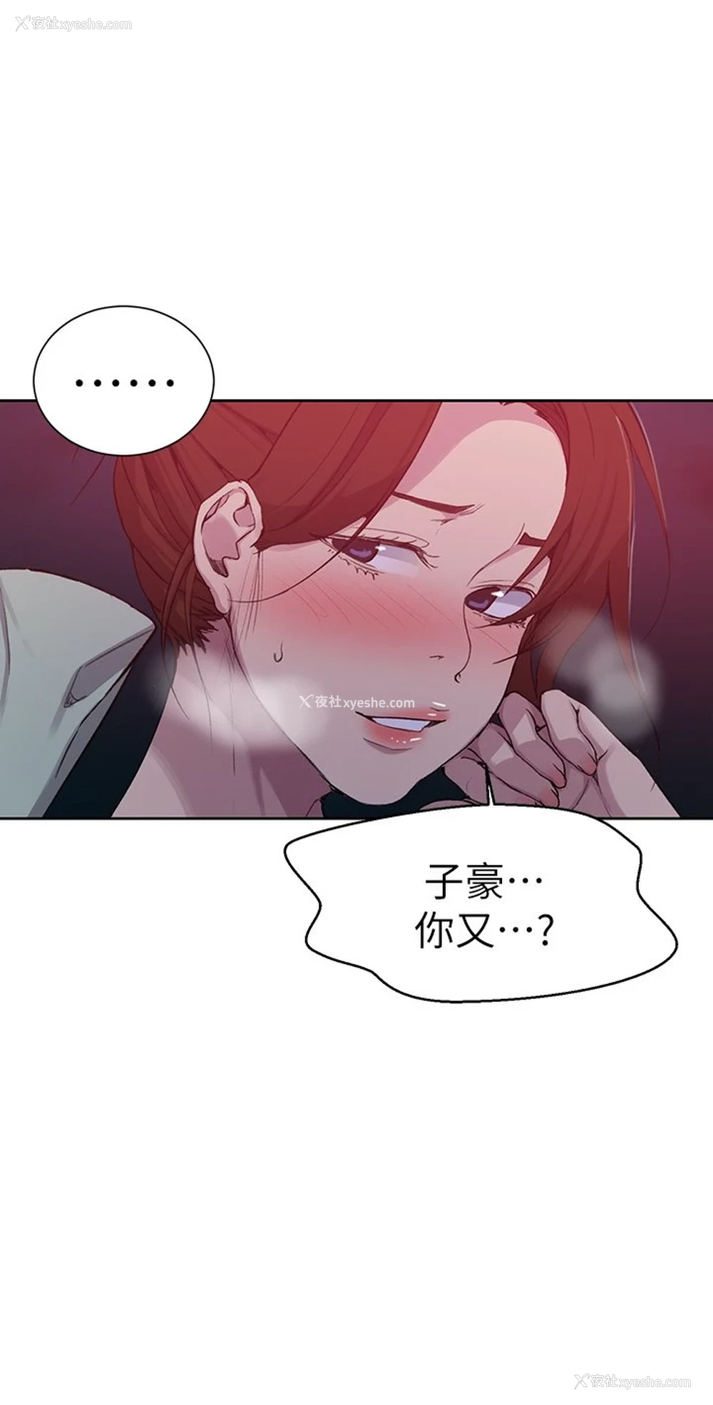 34P - 秘密教学