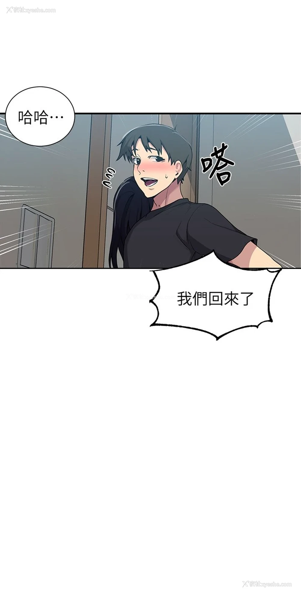 9P - 秘密教学