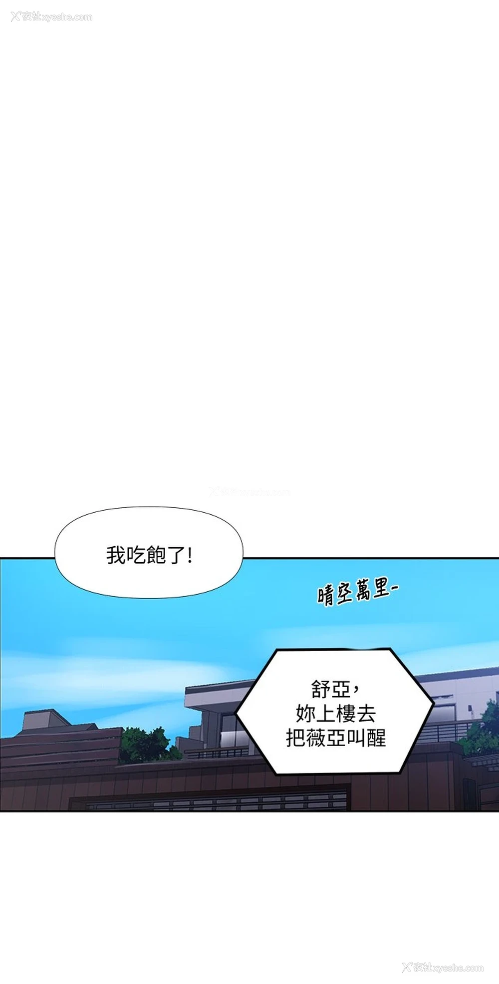 28P - 秘密教学