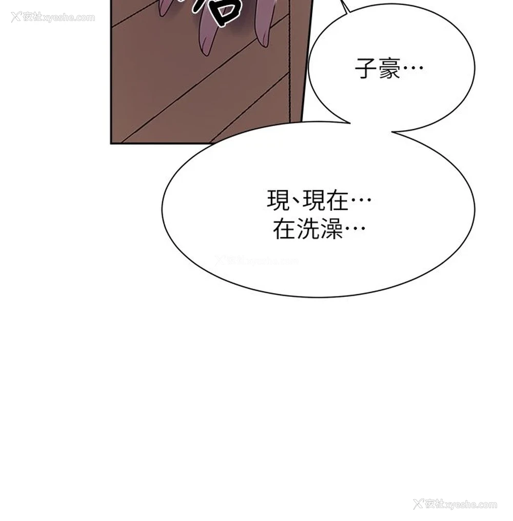 9P - 秘密教学