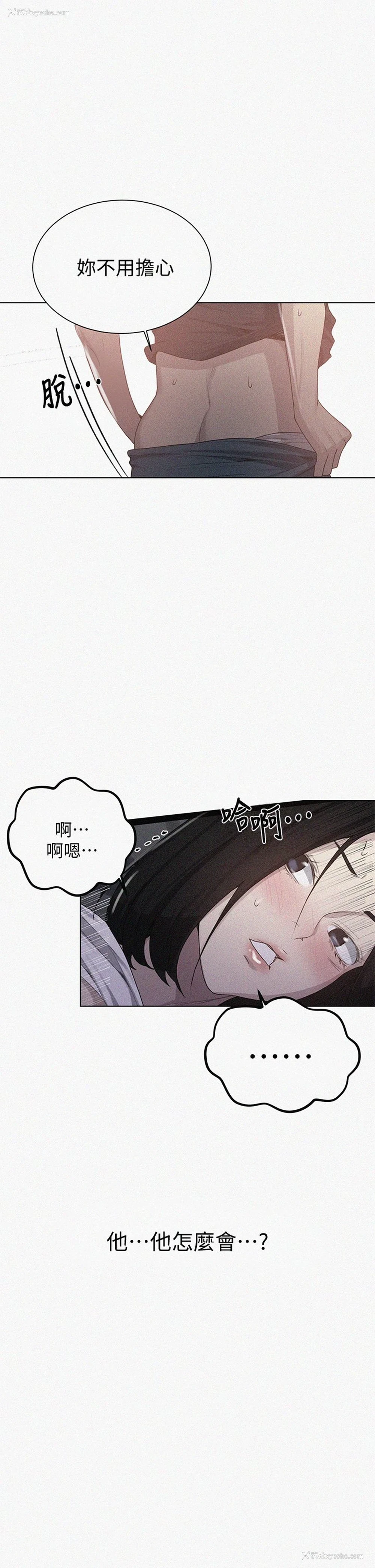1P - 秘密教学