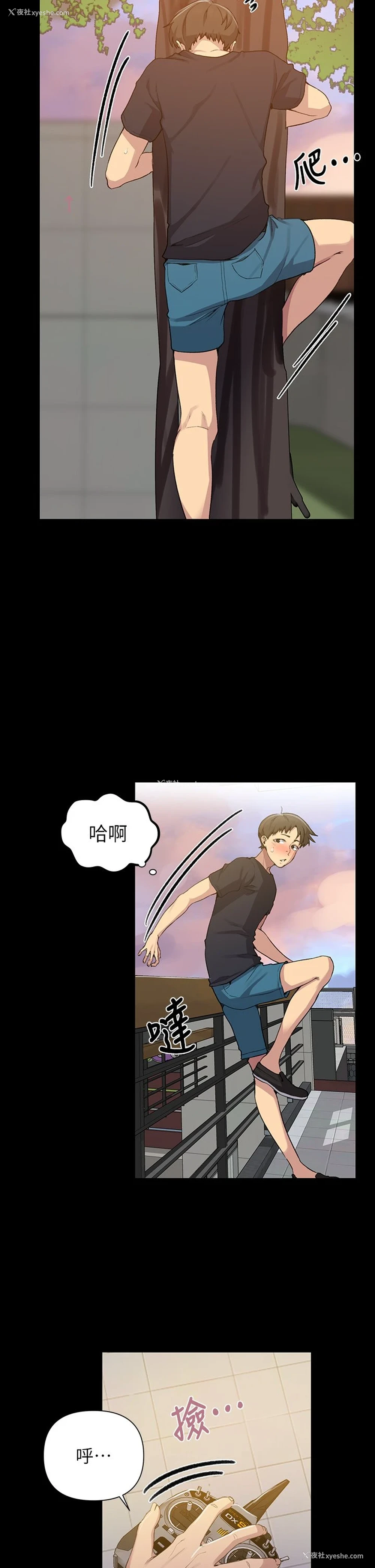 5P - 秘密教学