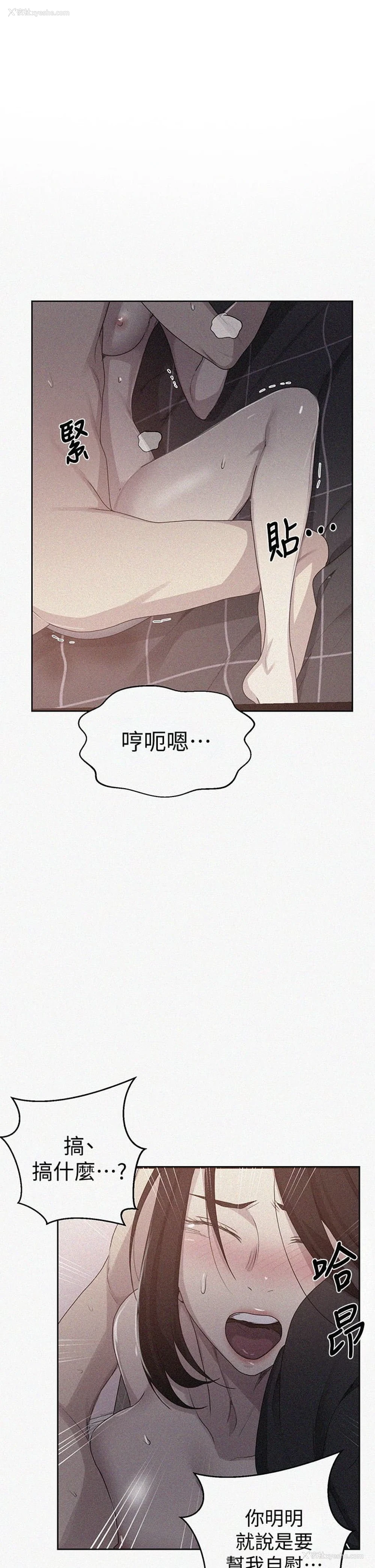 1P - 秘密教学