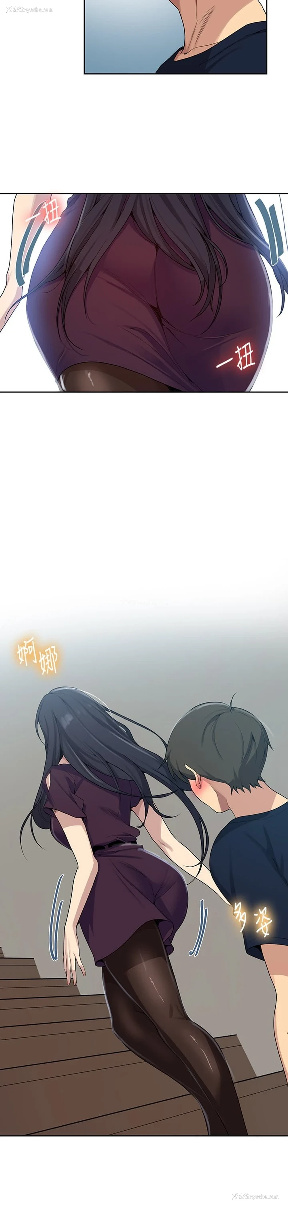 19P - 秘密教学
