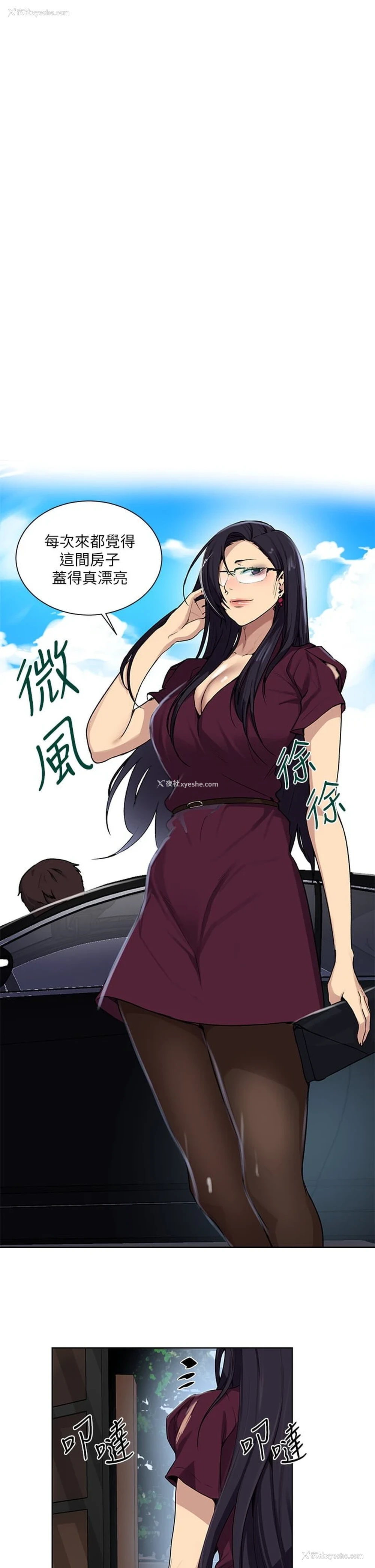 1P - 秘密教学