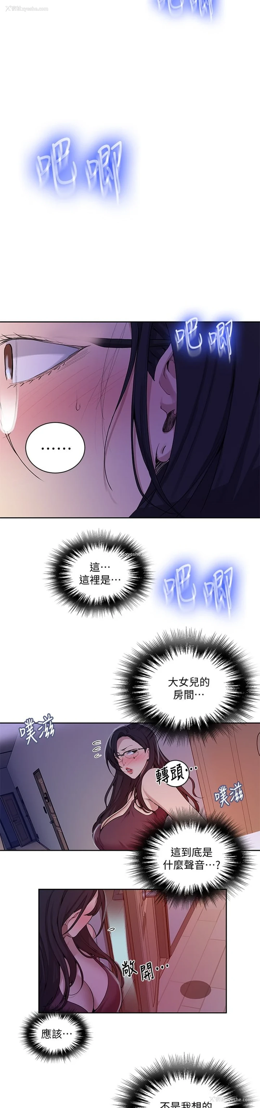 28P - 秘密教学