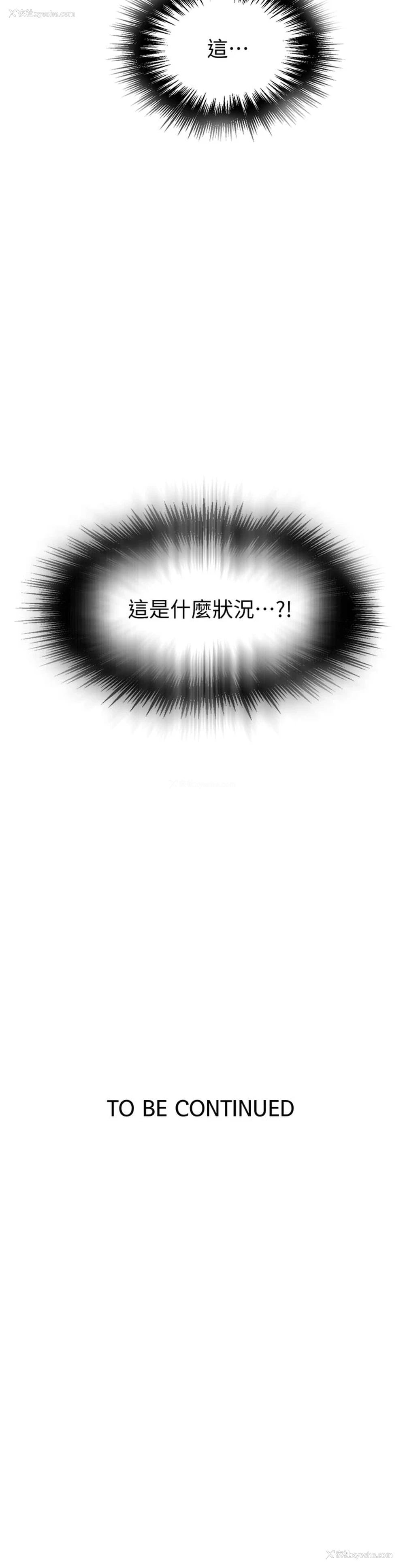 32P - 秘密教学
