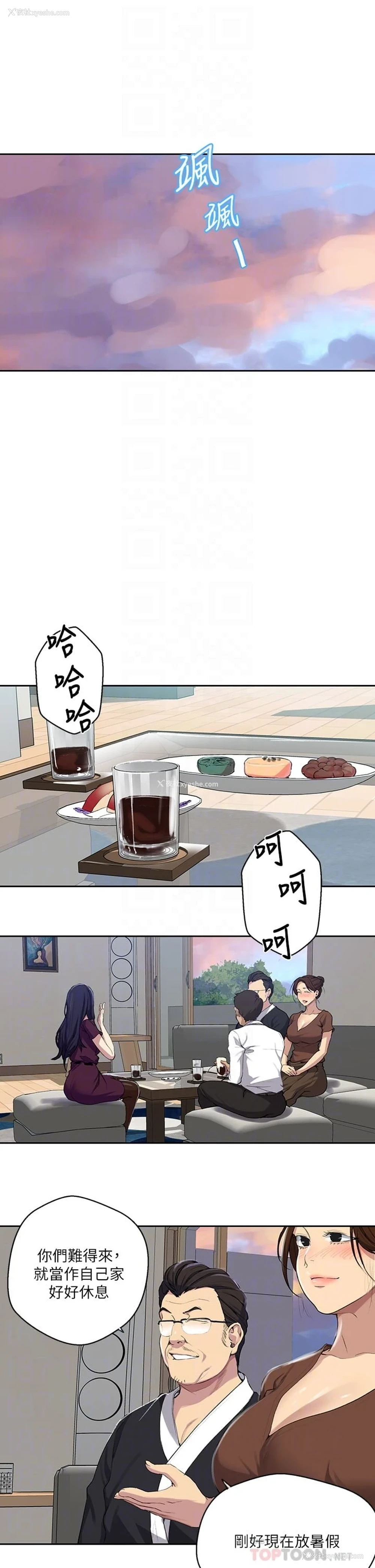6P - 秘密教学