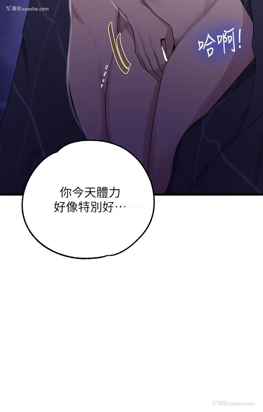 15P - 秘密教学