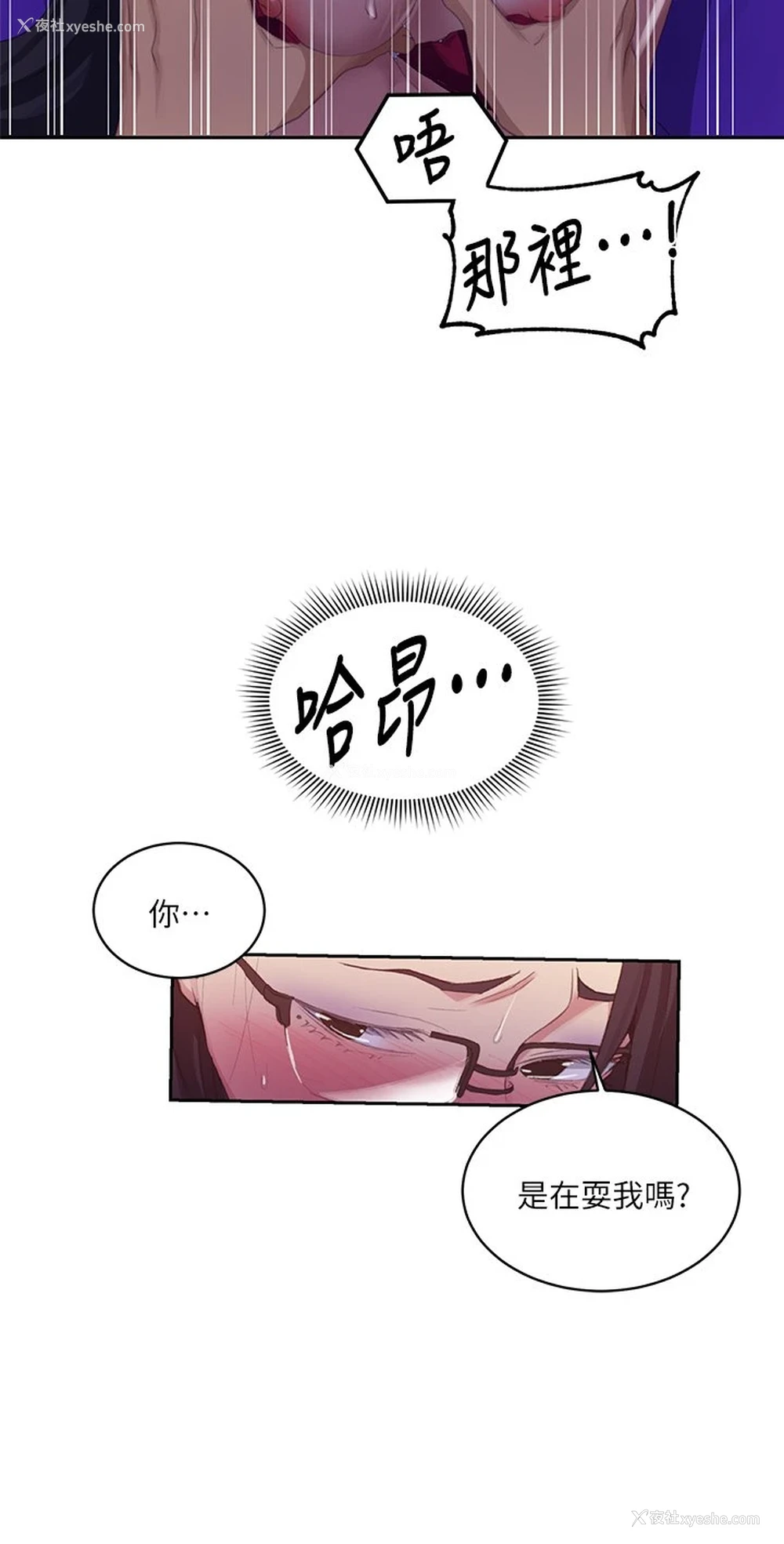 9P - 秘密教学