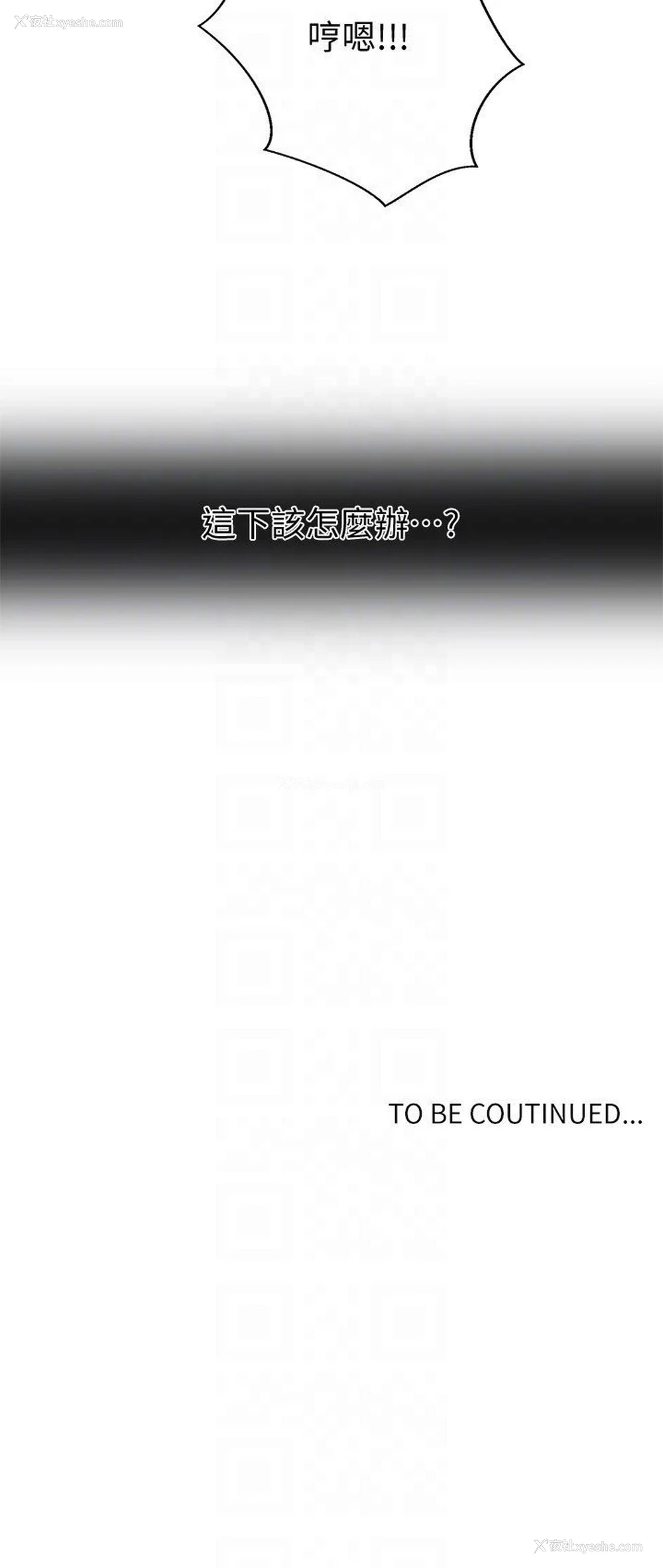 27P - 秘密教学