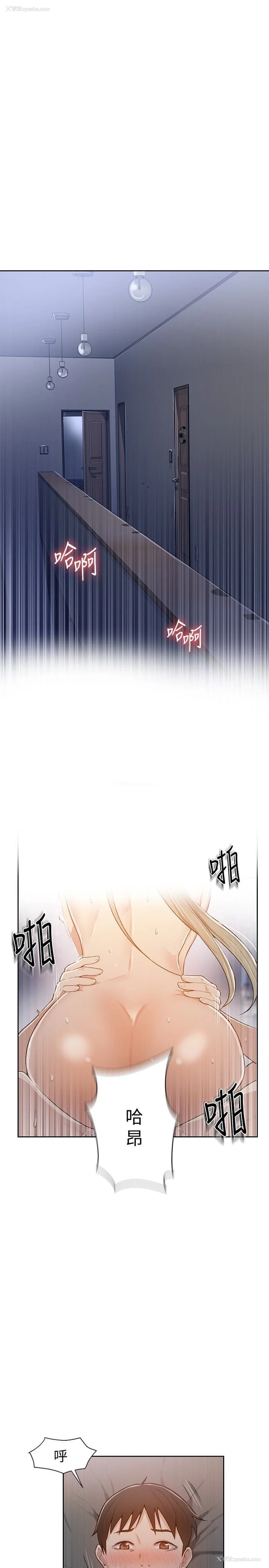 5P - 秘密教学