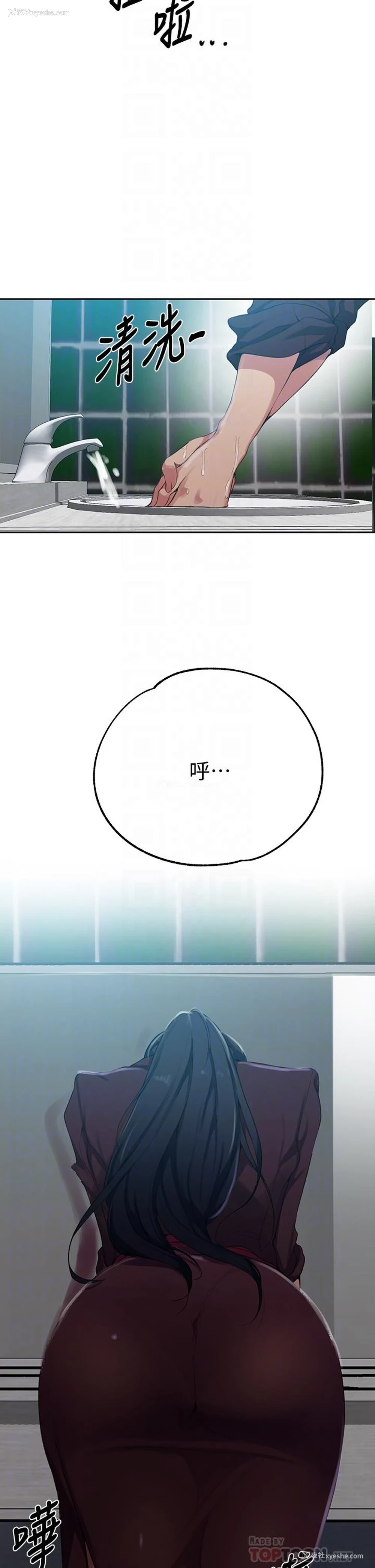 16P - 秘密教学