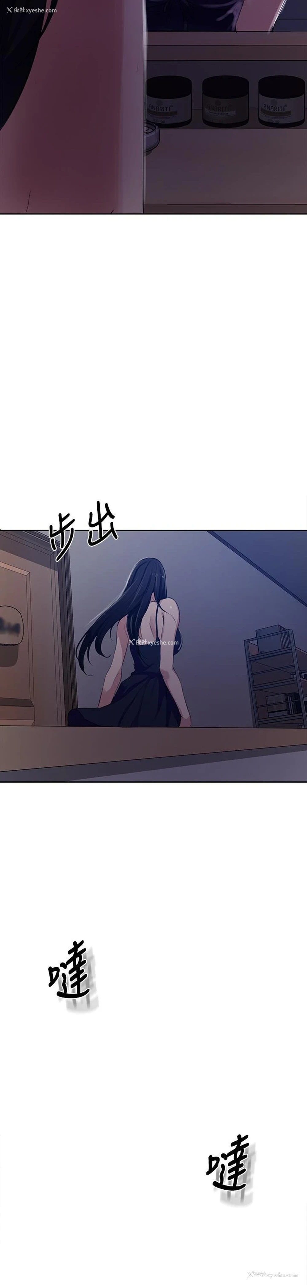 28P - 秘密教学