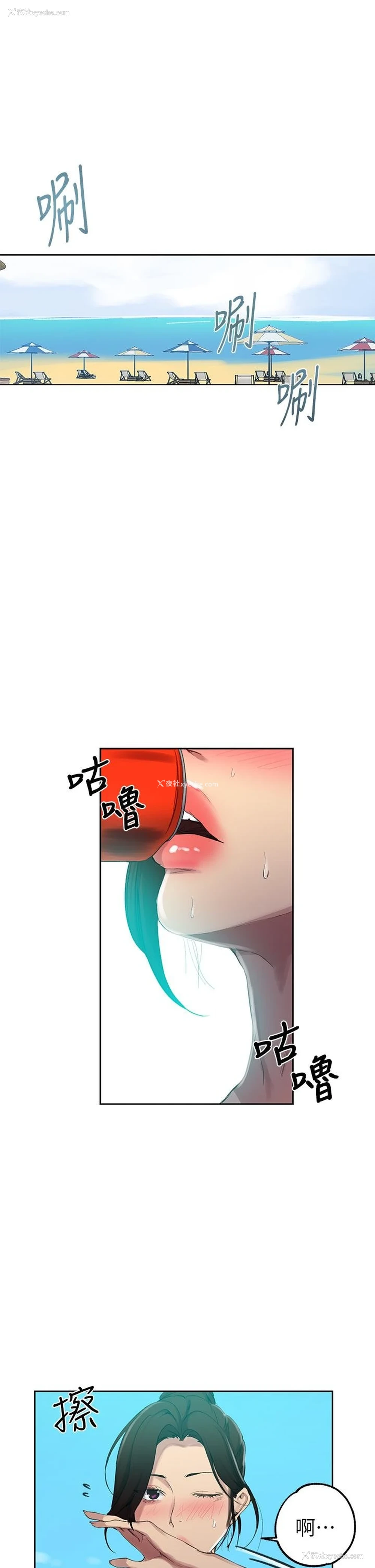 5P - 秘密教学
