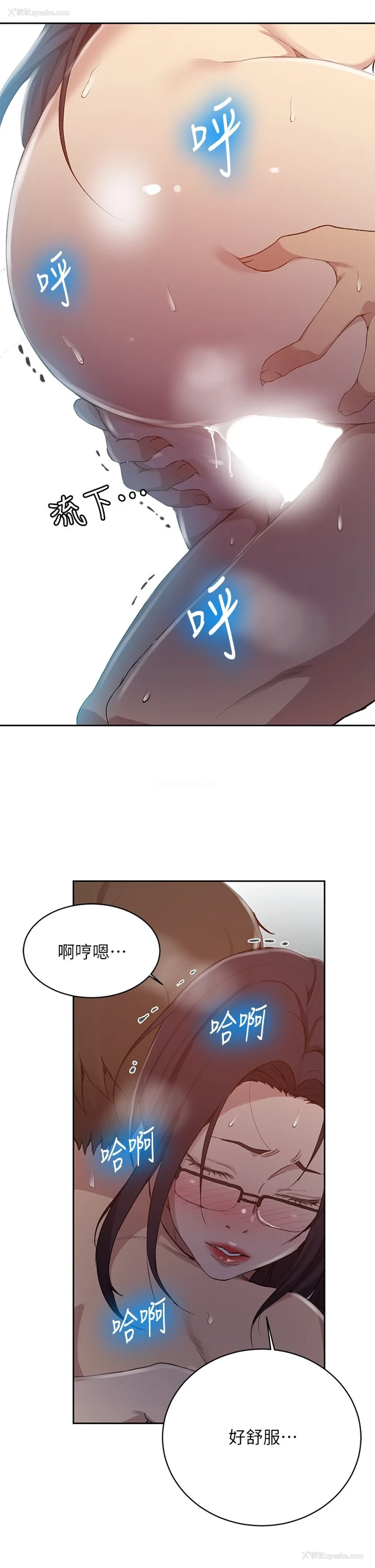 27P - 秘密教学